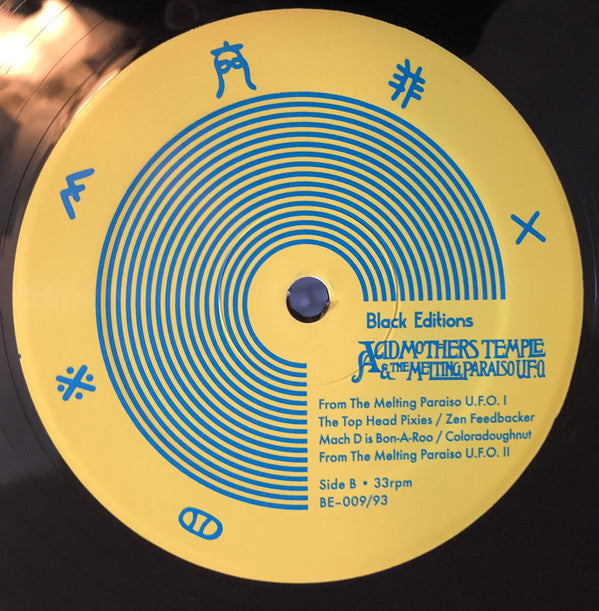 Acid Mothers Temple & The Melting Paraiso UFO : Acid Mothers Temple & The Melting Paraiso U.F.O. (2xLP, Album, Ltd, RE, RM)