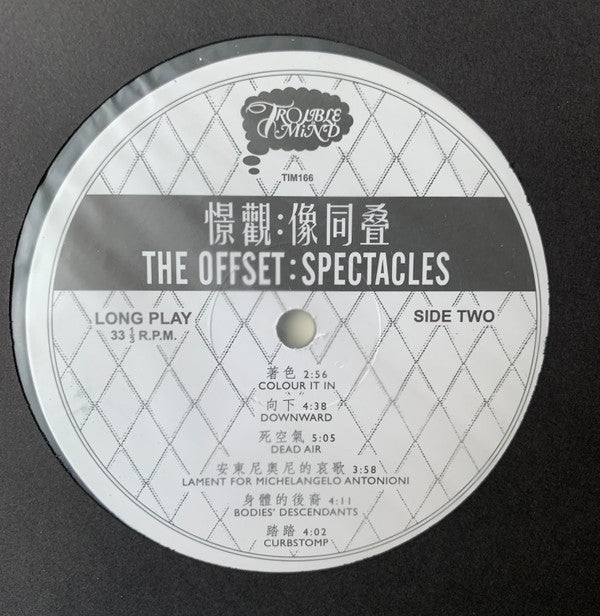 The Offset: Spectacles = 憬觀:像同叠* : 憬觀:像同叠 = The Offset: Spectacles (LP, Album, RE, RM)