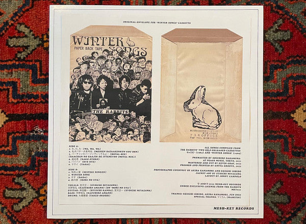 The Rabbits : The Rabbits (LP, Comp, Ltd)
