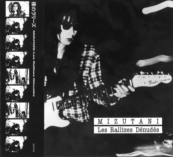 Les Rallizes Dénudés* = 裸のラリーズ* : Mizutani / Les Rallizes Dénudés (LP, Album, Ltd, Cle)