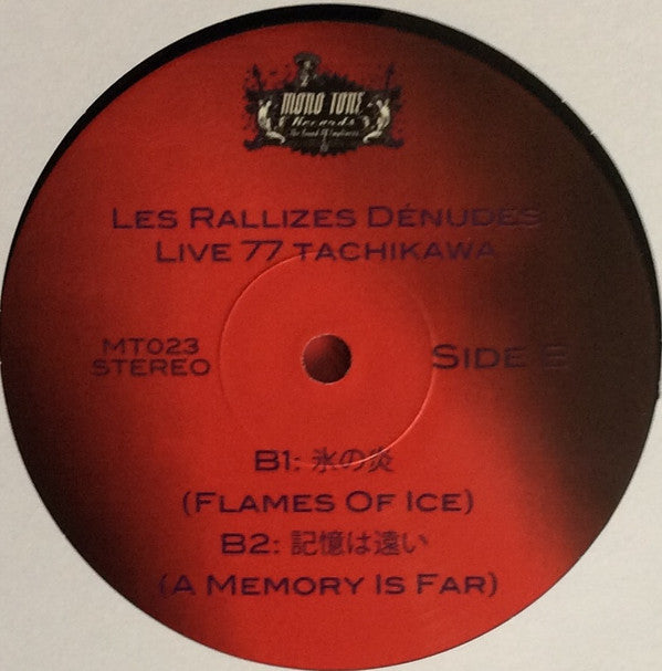 Les Rallizes Dénudés* : Live 77 Tachikawa (2xLP, Album, RE, Unofficial)