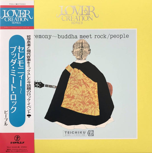 People (6) : Ceremony Buddha Meet Rock (LP, Album, Ltd, RE)