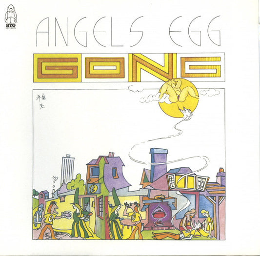 Gong : Angel's Egg (Radio Gnome Invisible Part 2) (LP, Album, RE, Tra)