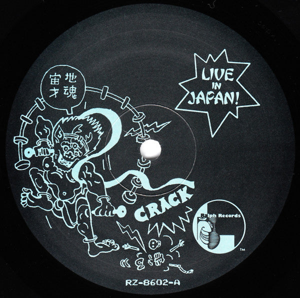 The Residents Featuring Snakefinger : 13th Anniversary Show - Live In Japan (LP, Album)