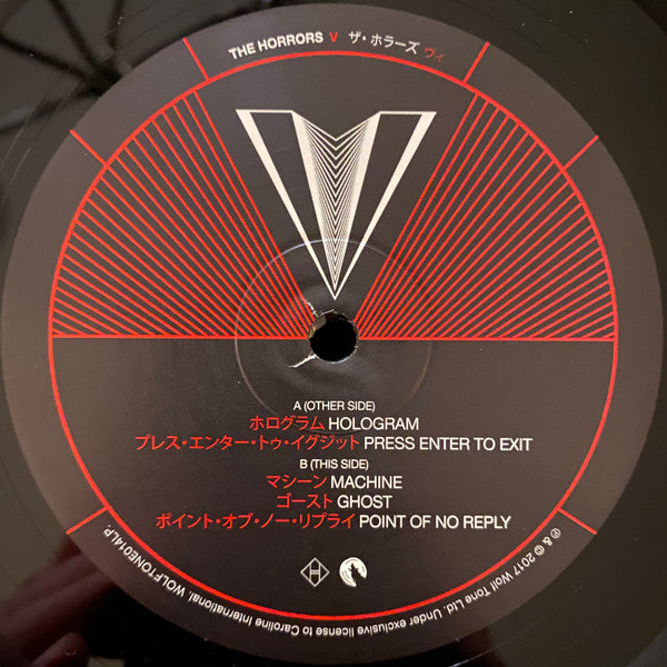 The Horrors : V (2xLP, Album, 180)