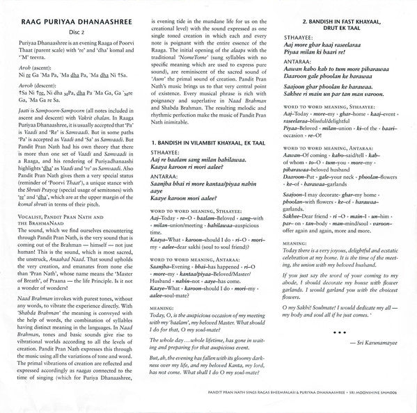 Pandit Pran Nath : Sings Ragas Bheempalasi & Puriyaa Dhanaashree - Palace Theatre - Paris 1972 - Volume II (2xLP, Album)