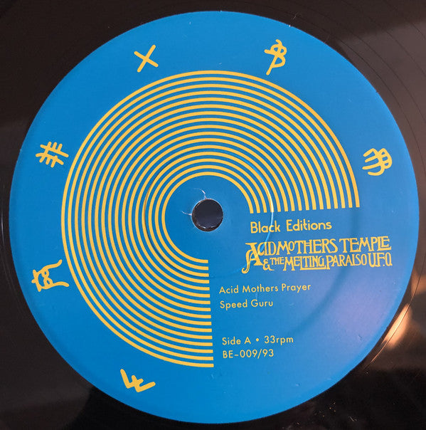 Acid Mothers Temple & The Melting Paraiso UFO : Acid Mothers Temple & The Melting Paraiso U.F.O. (2xLP, Album, Ltd, RE, RM)