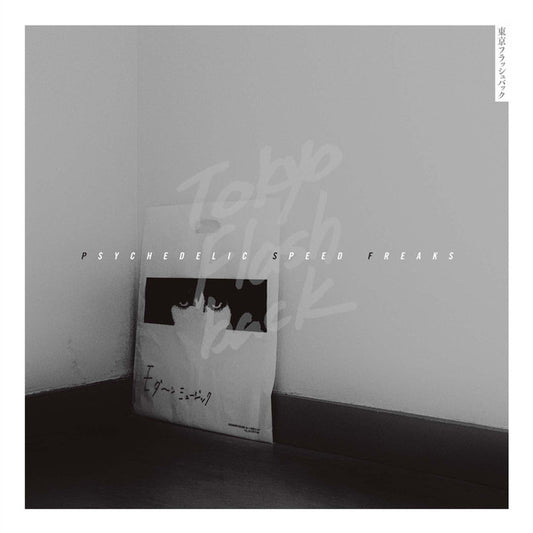 Various : Tokyo Flashback P​.​S​.​F. - Psychedelic Speed Freaks (4xLP, Comp, Dlx, RE)