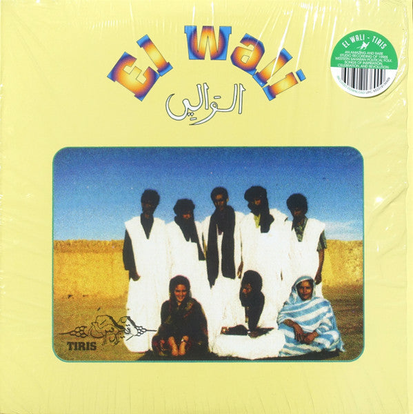 El Wali : Tiris (LP)