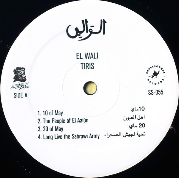 El Wali : Tiris (LP)