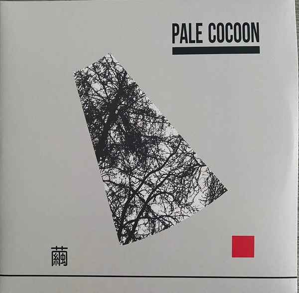 Pale Cocoon : 繭 = Mayu (2xLP, Album, RE, RM, Gat)