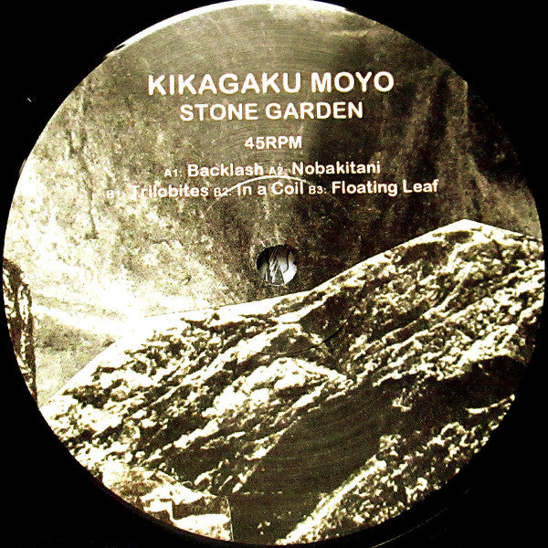 Kikagaku Moyo : Stone Garden (12", EP, Ltd, RE)