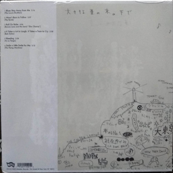Yo La Tengo : Sleepless Night (12", S/Sided, EP)