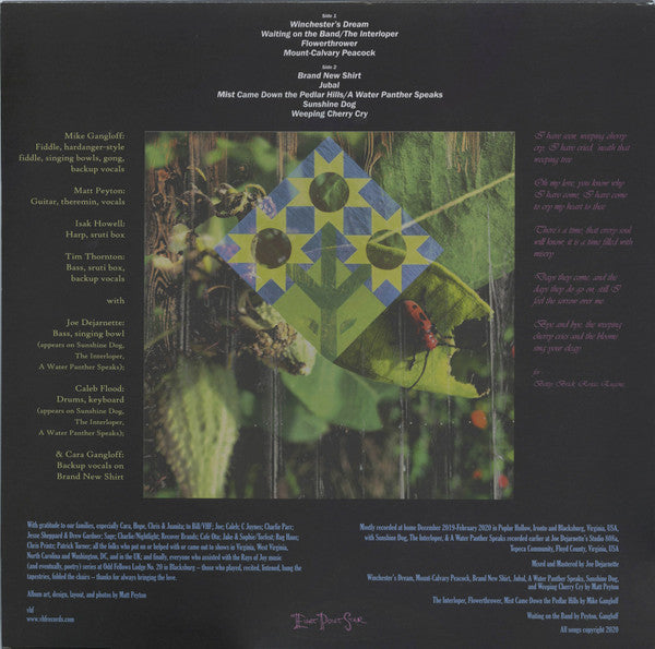Eight Point Star : Eight Point Star (LP, Album)