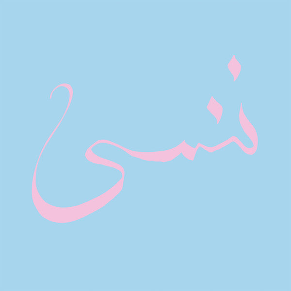 Xiu Xiu : Forget (LP, Album, Lig)