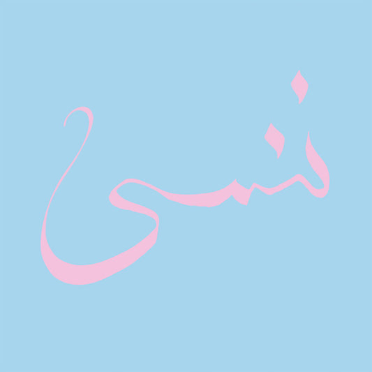 Xiu Xiu : Forget (LP, Album, Lig)