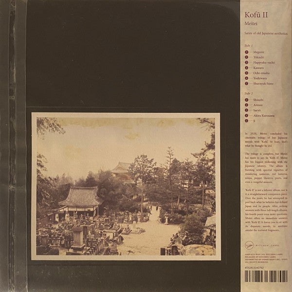 Meitei = 冥丁* : Kofū II = 古風II (LP, Album)