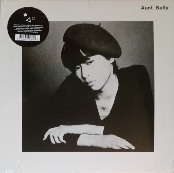 Aunt Sally (2) : Aunt Sally (LP, Album, Ltd, RE, RM)