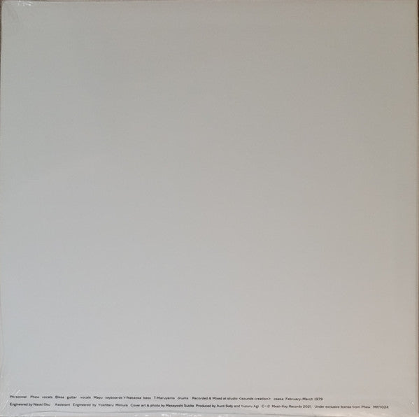 Aunt Sally (2) : Aunt Sally (LP, Album, Ltd, RE, RM)