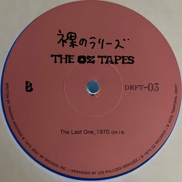 Les Rallizes Denudes = 裸のラリーズ* : The Oz Tapes (2xLP, Album, Ltd, RE, RM, Blu)