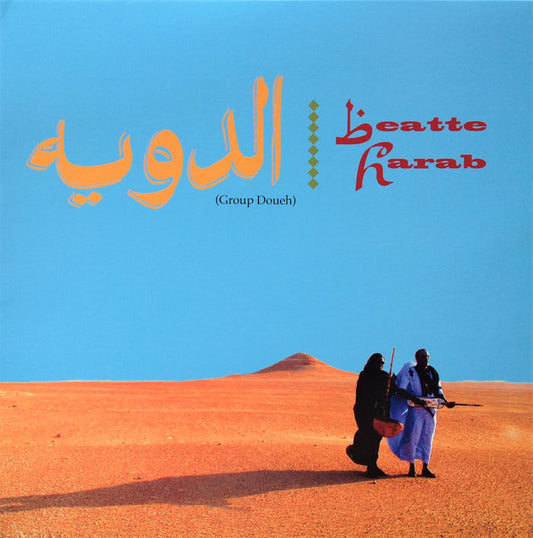 Group Doueh = Group Doueh : Beatte Harab (LP, Album, Ltd)