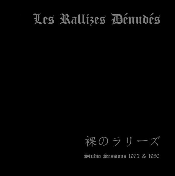 Les Rallizes Dénudés* : Studio Sessions 1972 & 1980 (LP, Unofficial)