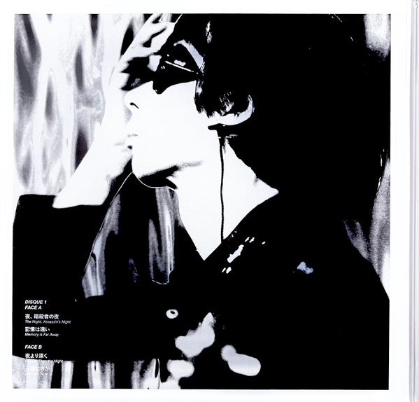 Les Rallizes Denudes : Citta' '93 (3xLP, Album)
