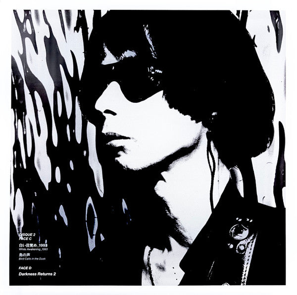 Les Rallizes Denudes : Citta' '93 (3xLP, Album)