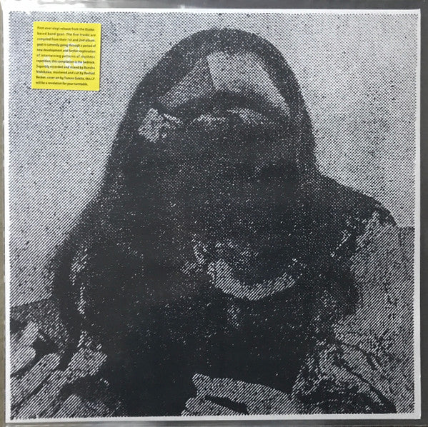 Goat (18) : New Games / Rhythm & Sound (LP, Comp, RP)