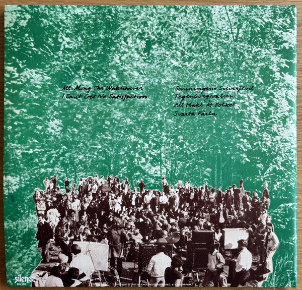 Träd, Gräs Och Stenar : Träd, Gräs Och Stenar (LP, Album, RE, RM)