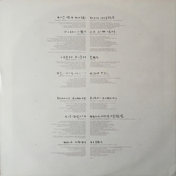 Tinariwen : Emmaar (2xLP + CD)