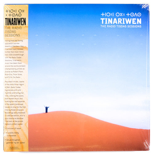 Tinariwen = ⵜⵏⵔⵓⵏ* : The Radio Tisdas Sessions = ⵔⵘⵓ ⵜⵙⴷⵙ (2xLP, Album, RE, RM)