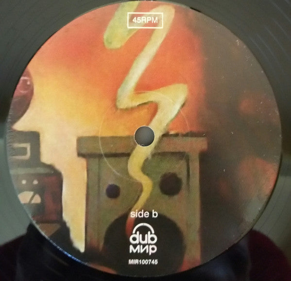 Scientist : In Dub (LP, Album, RE, RM + CD)