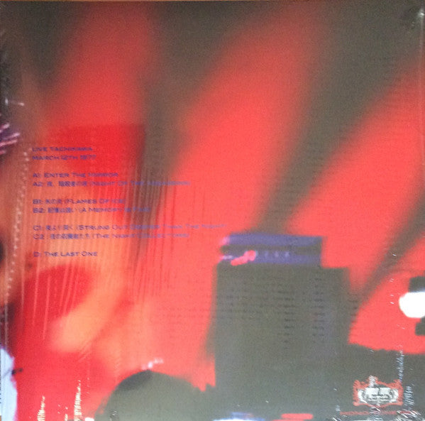 Les Rallizes Denudes : Live 77 Tachikawa (2xLP, Album, RE, Unofficial)