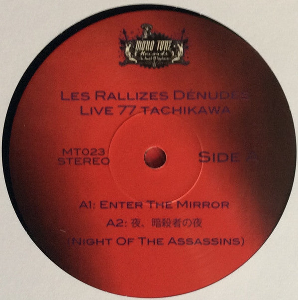 Les Rallizes Denudes : Live 77 Tachikawa (2xLP, Album, RE, Unofficial)