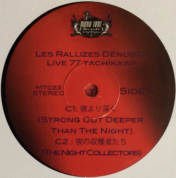 Les Rallizes Denudes : Live 77 Tachikawa (2xLP, Album, RE, Unofficial)